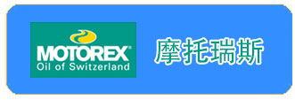 摩托瑞斯?jié)櫥?></a></td>
  </tr>
</table>
<table width=